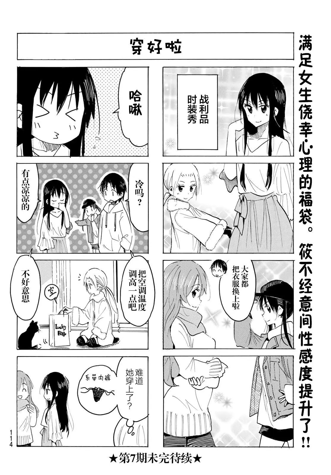 第598话