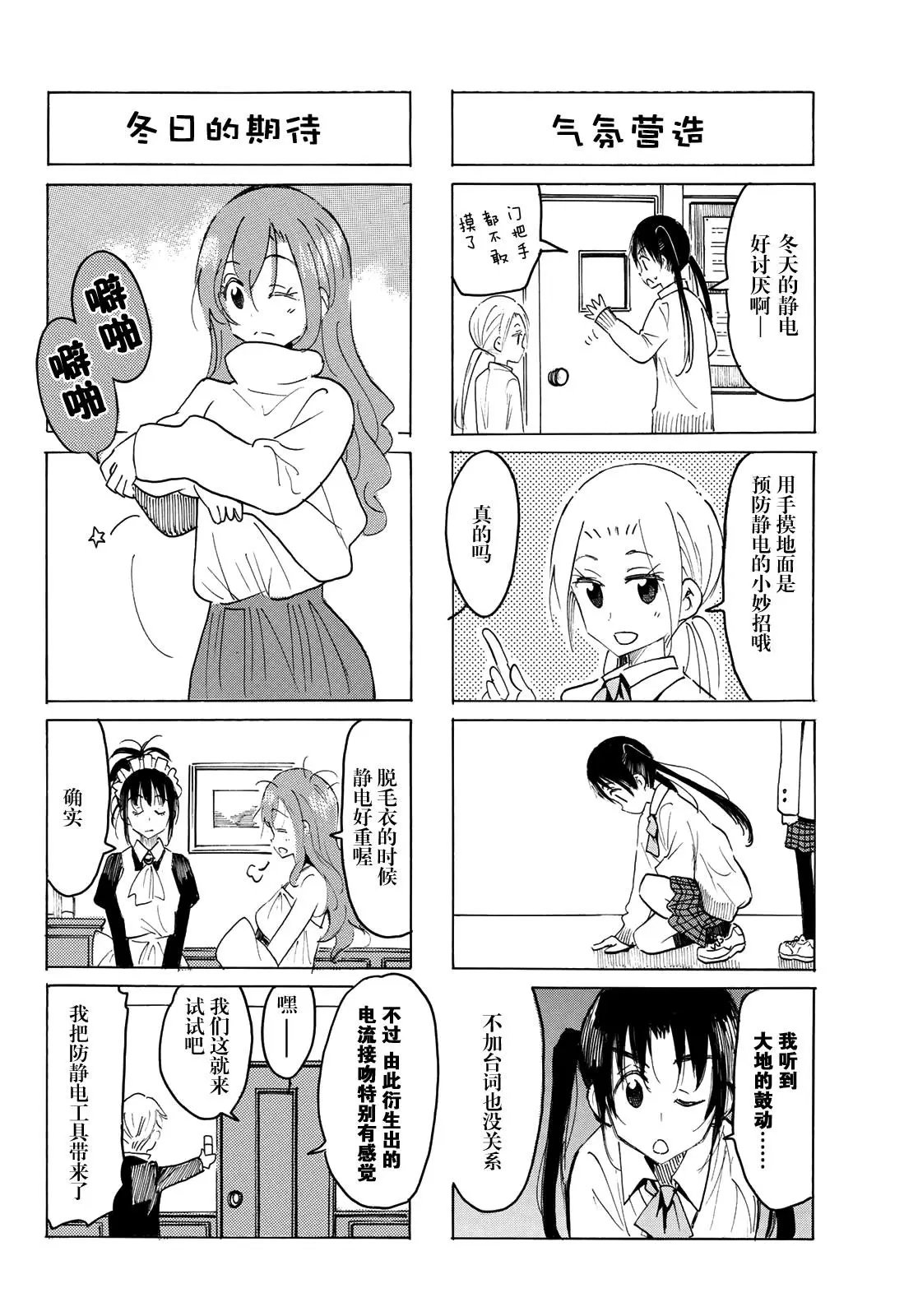 第599话