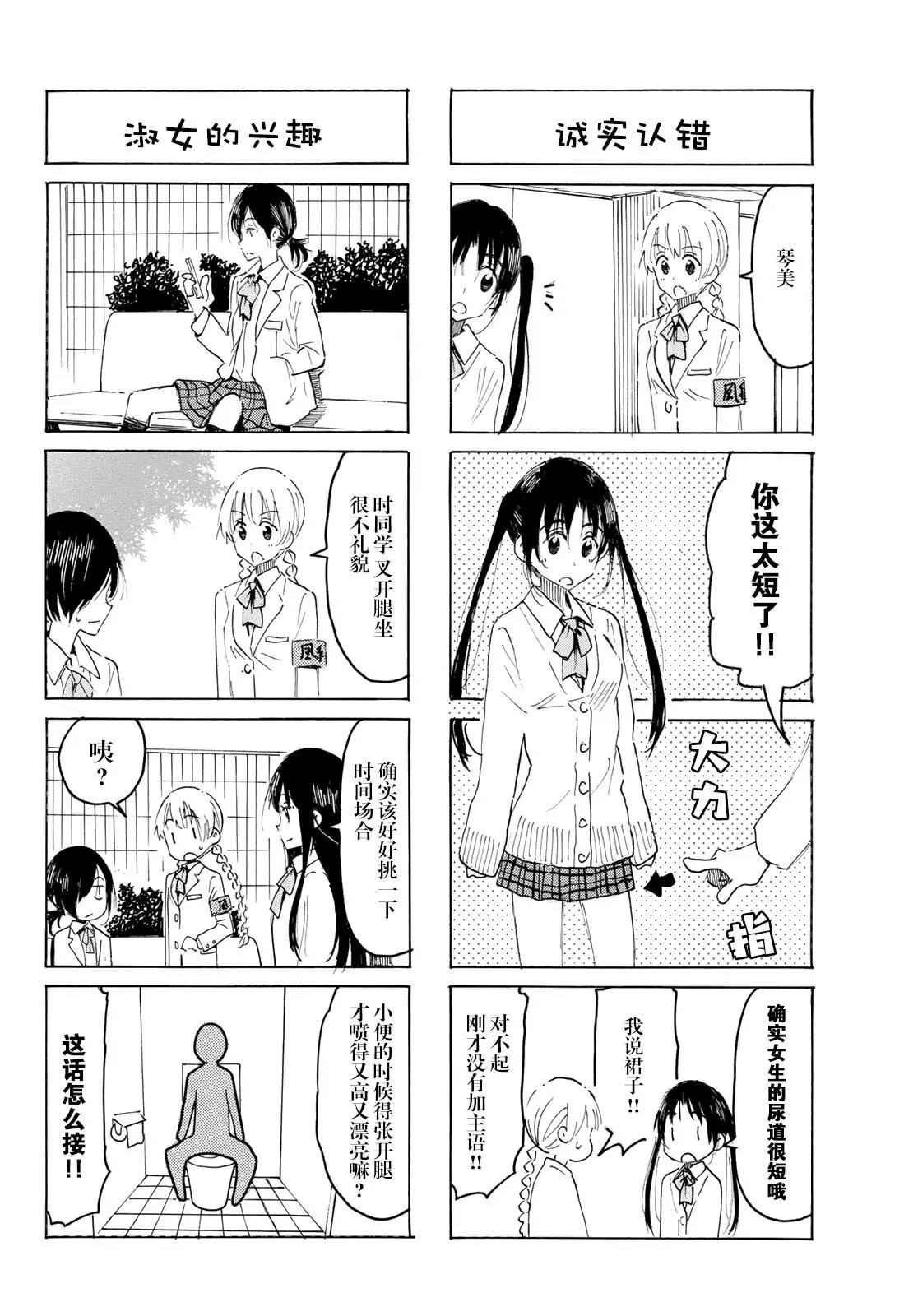 第602话