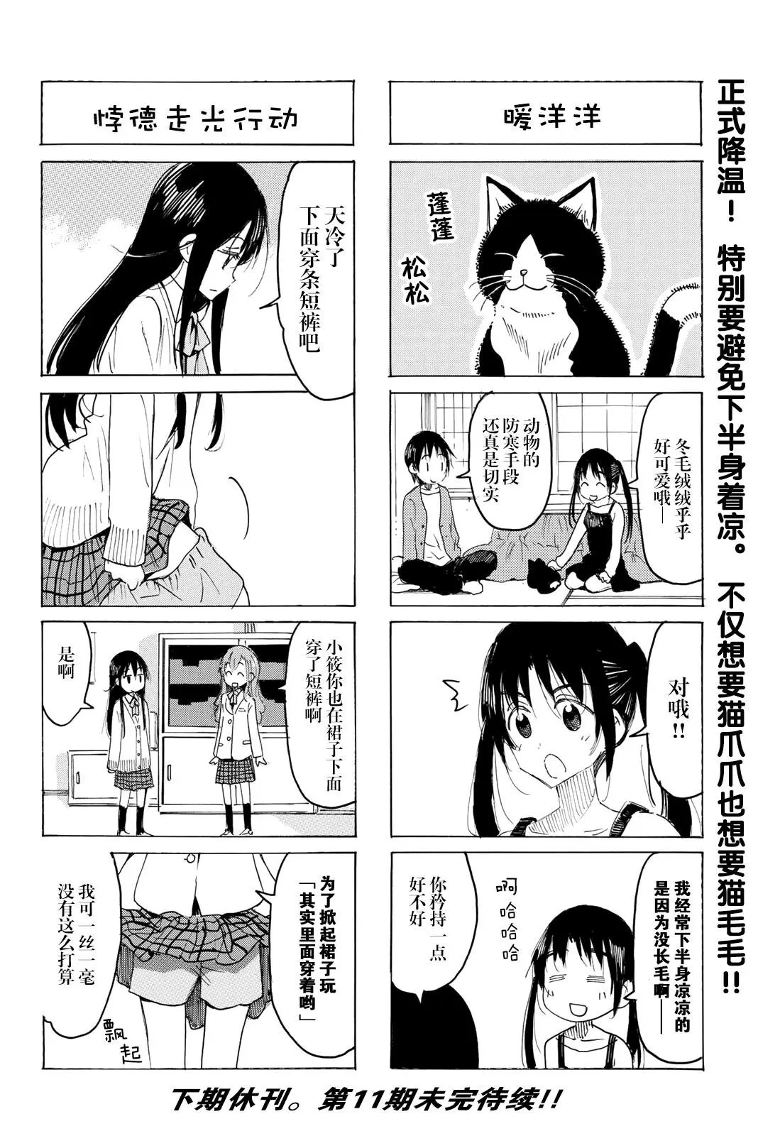 第602话