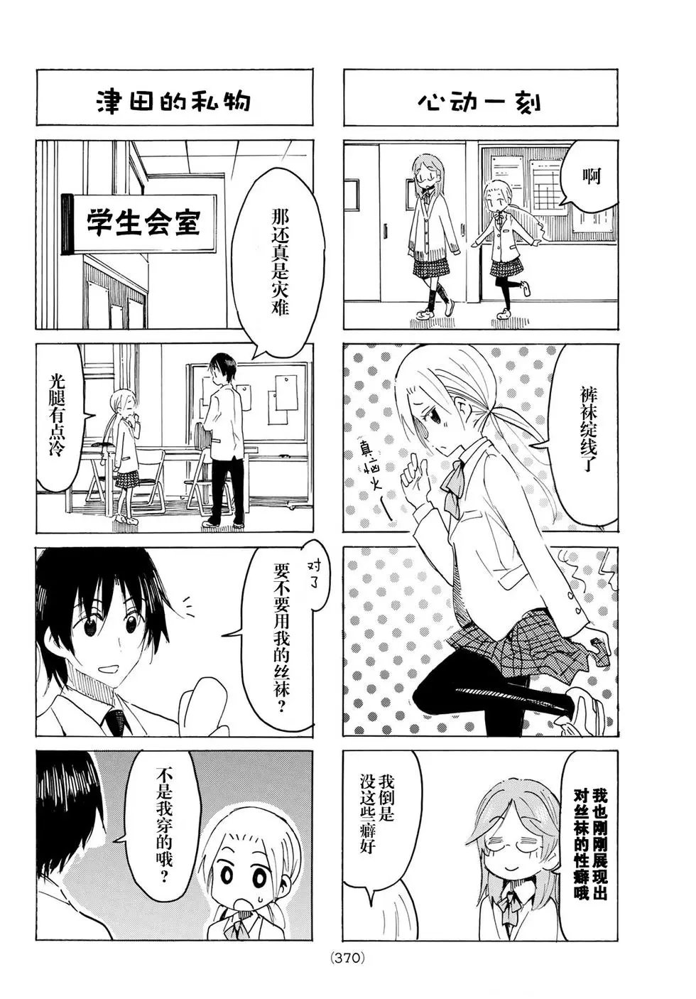 第603话