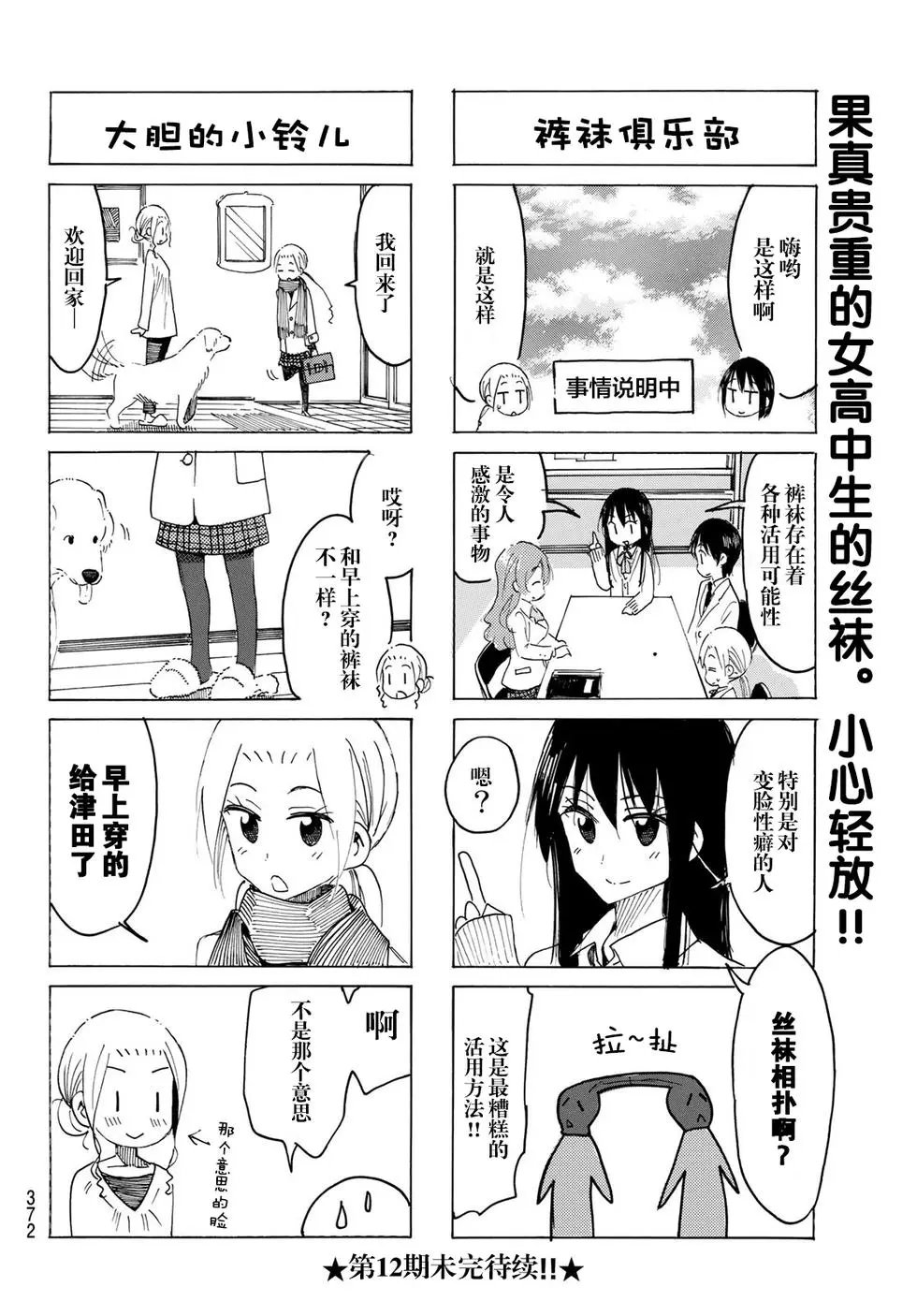第603话