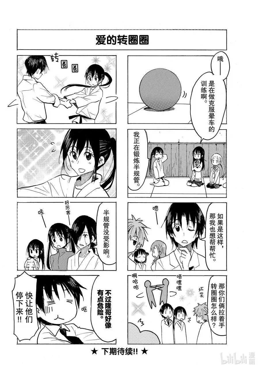 第604话