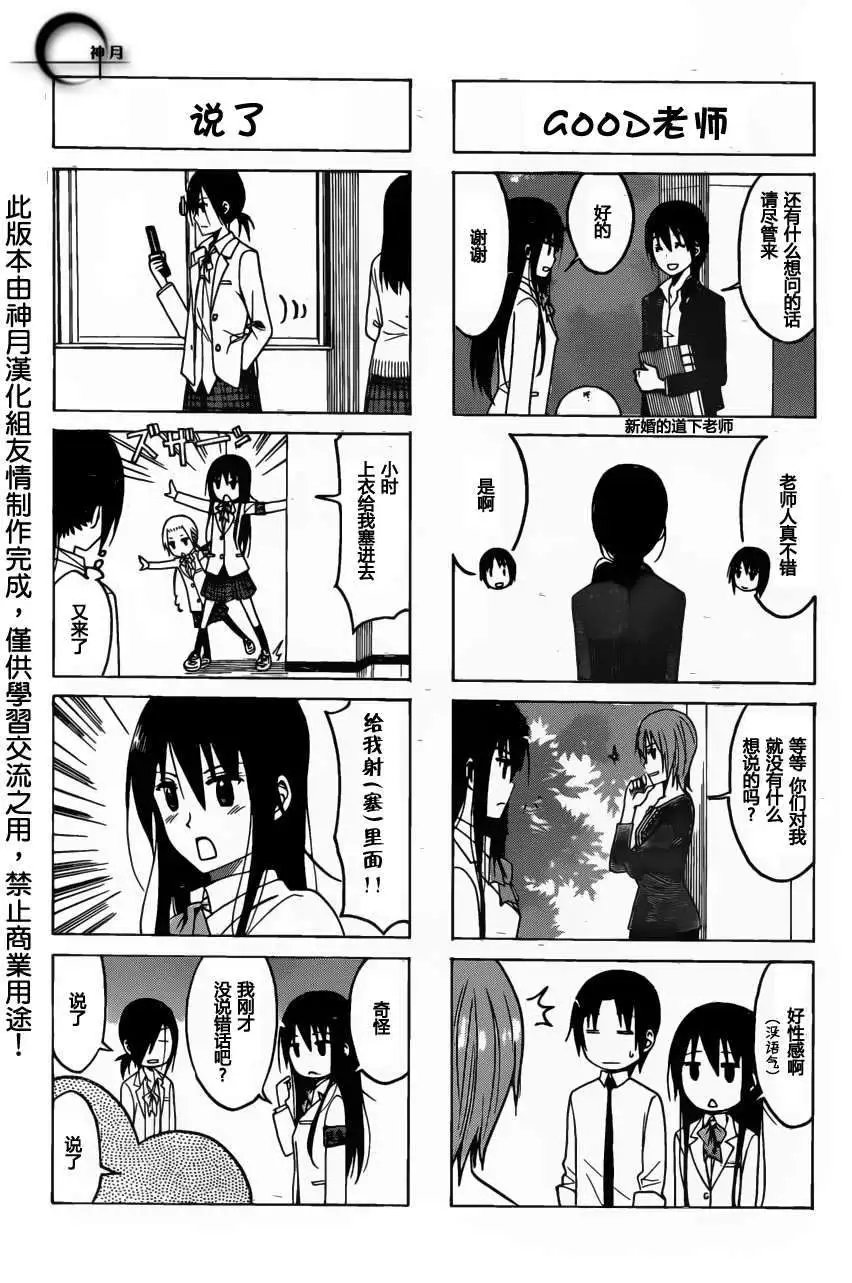 第170回