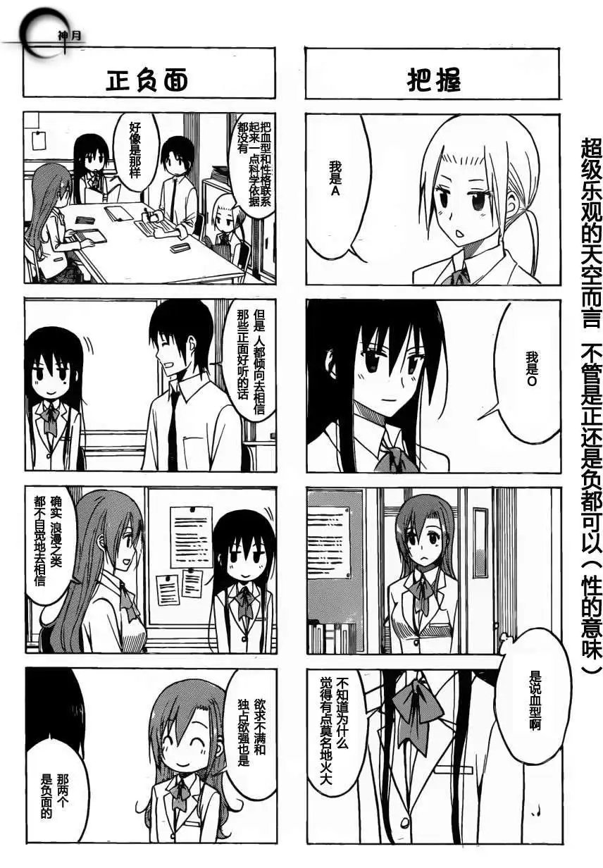 第170回