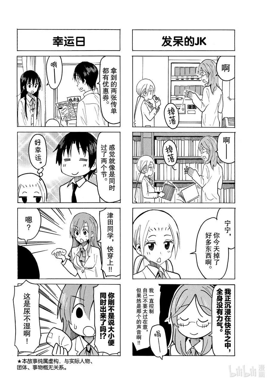 第606话
