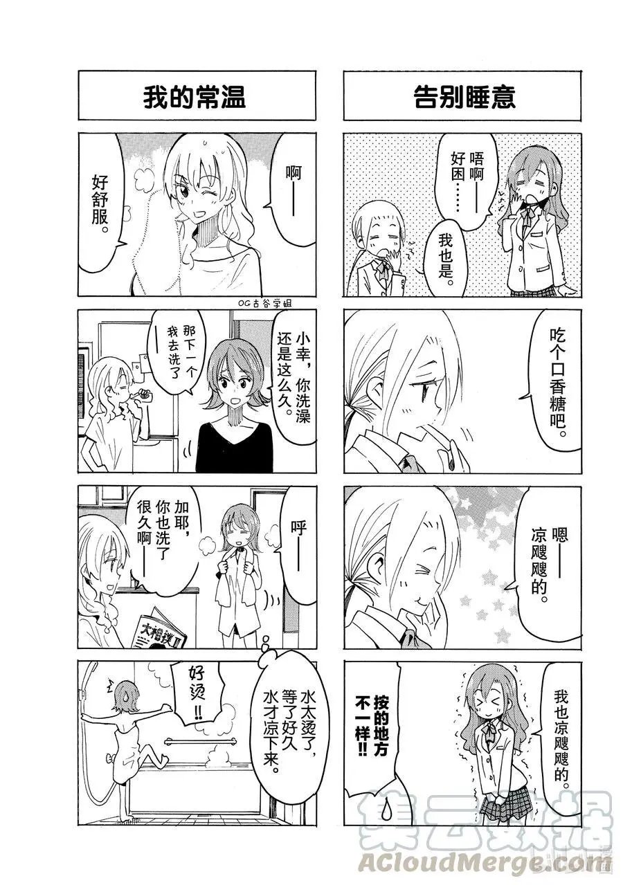 第606话