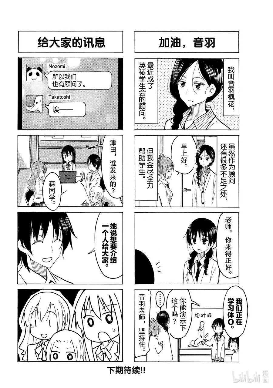 第606话