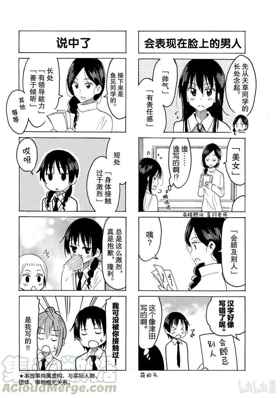 第608话