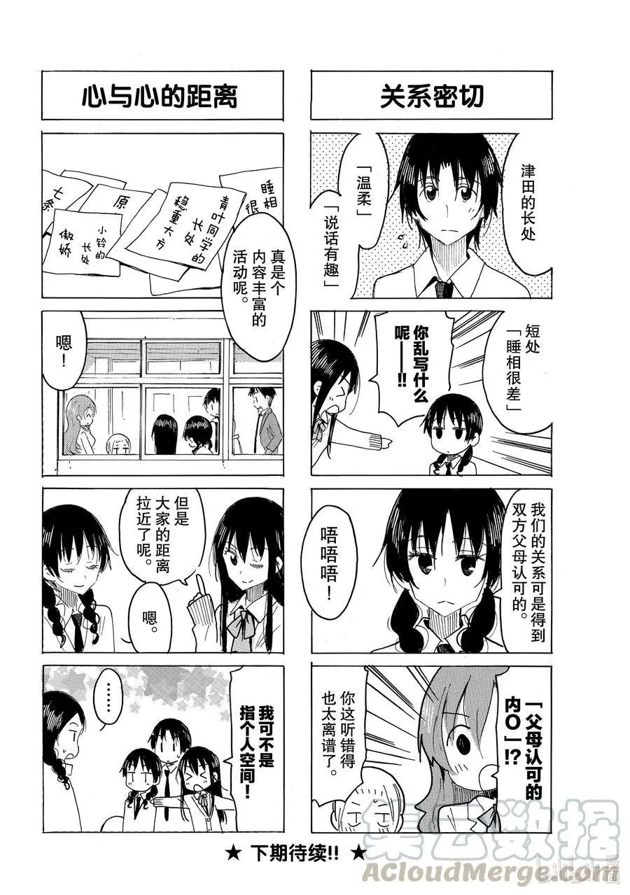 第608话