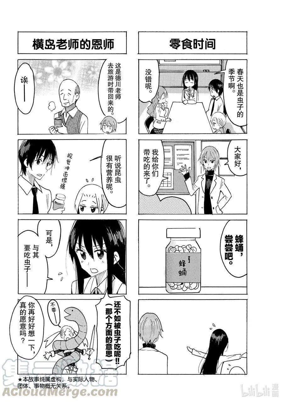 第611话