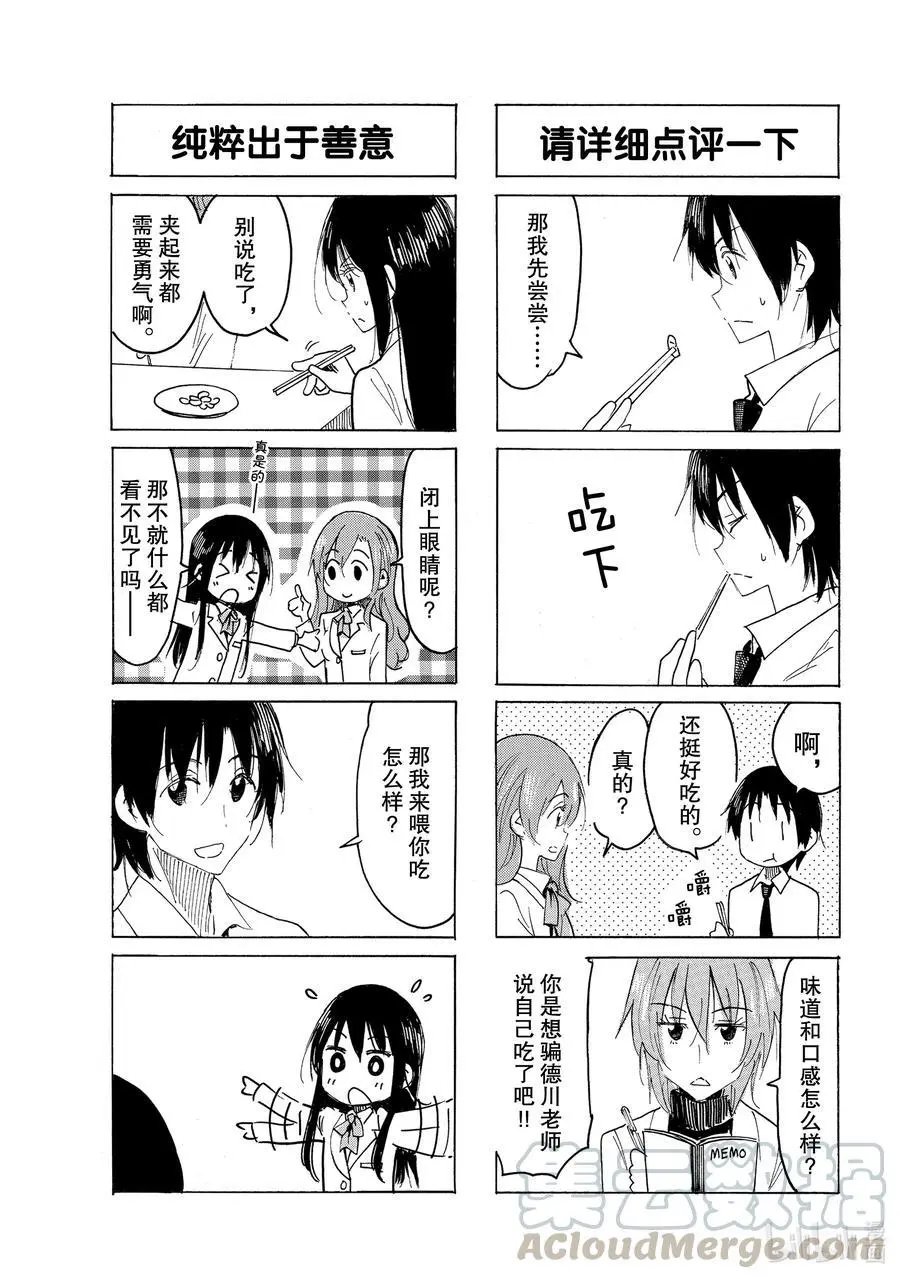 第611话