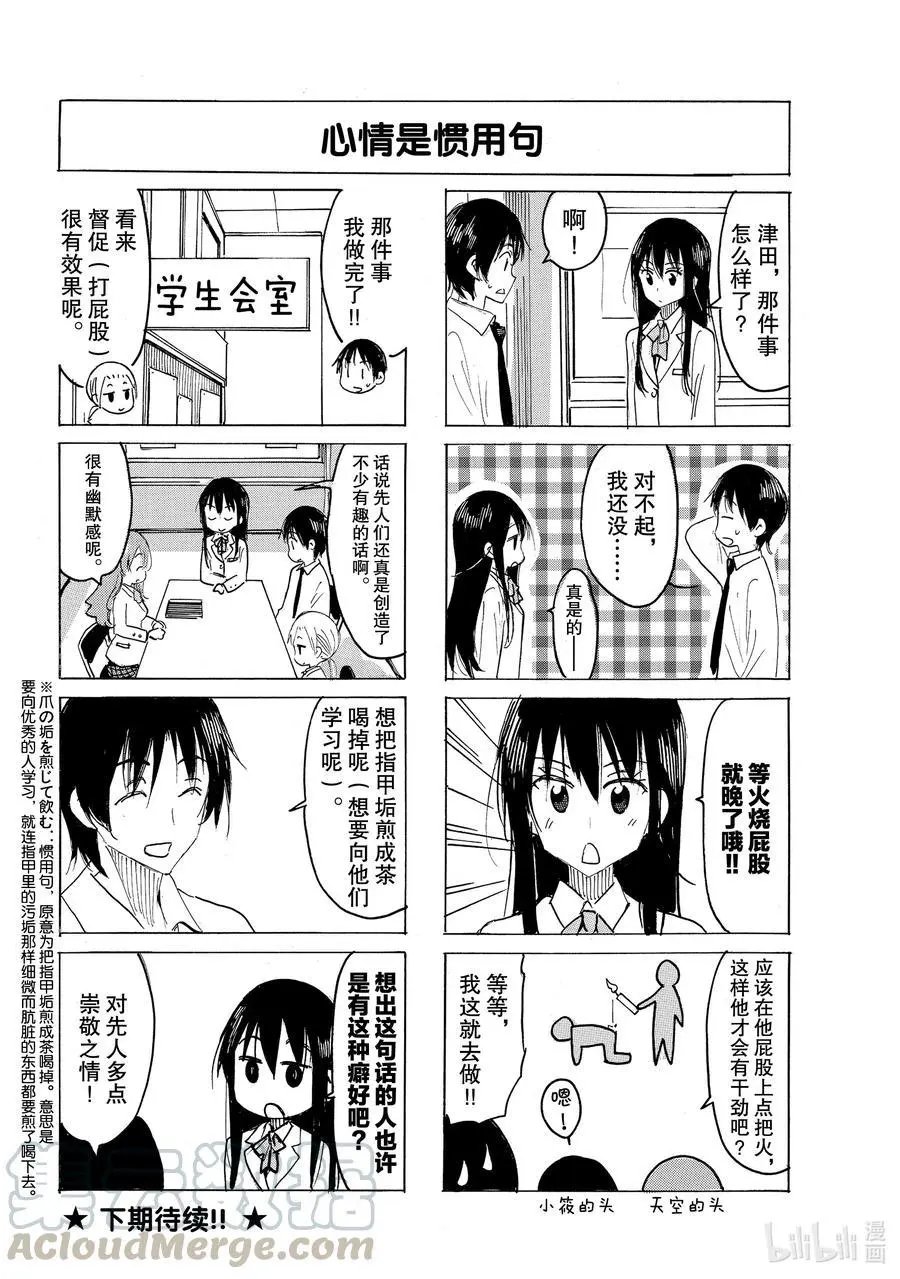第612话