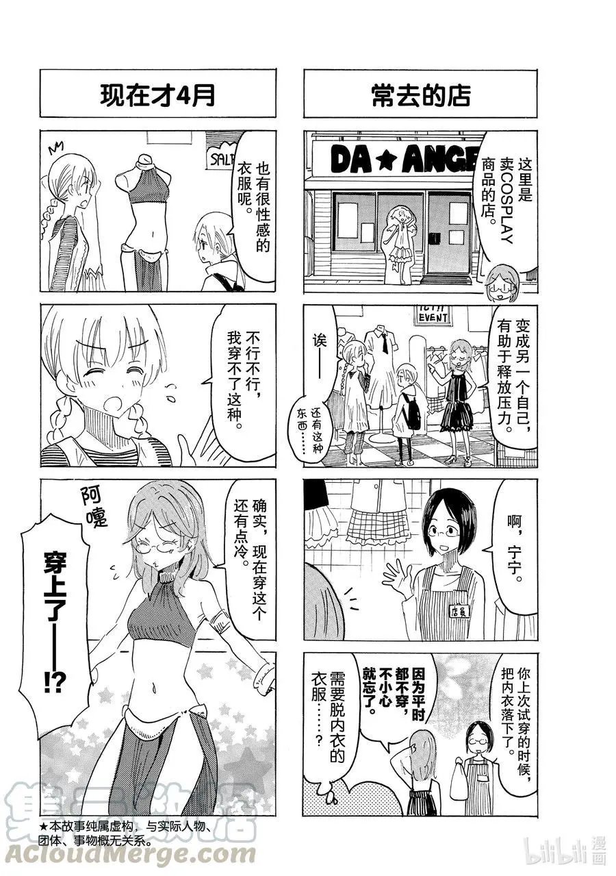 第613话