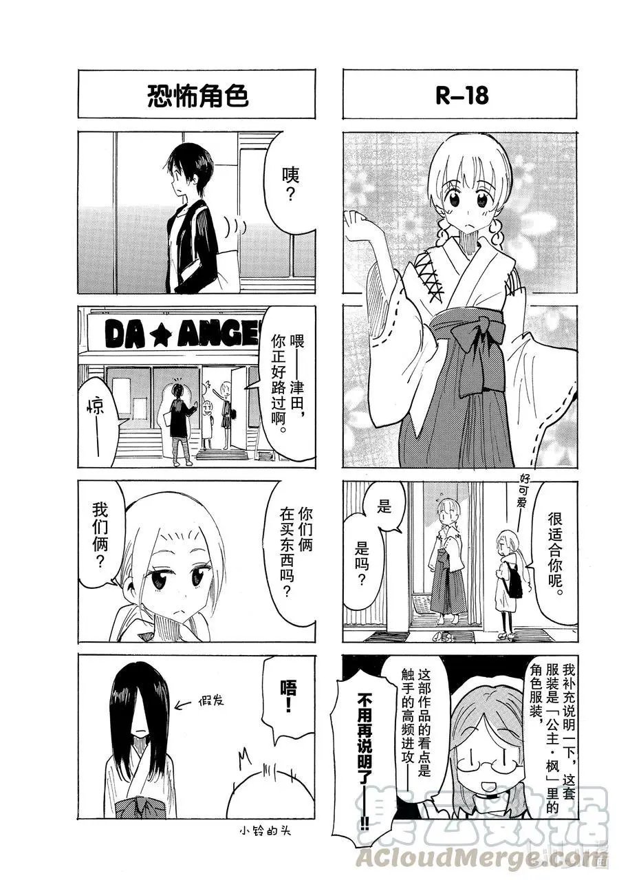 第613话