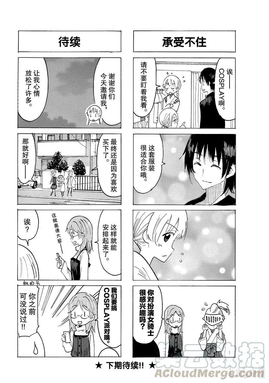 第613话