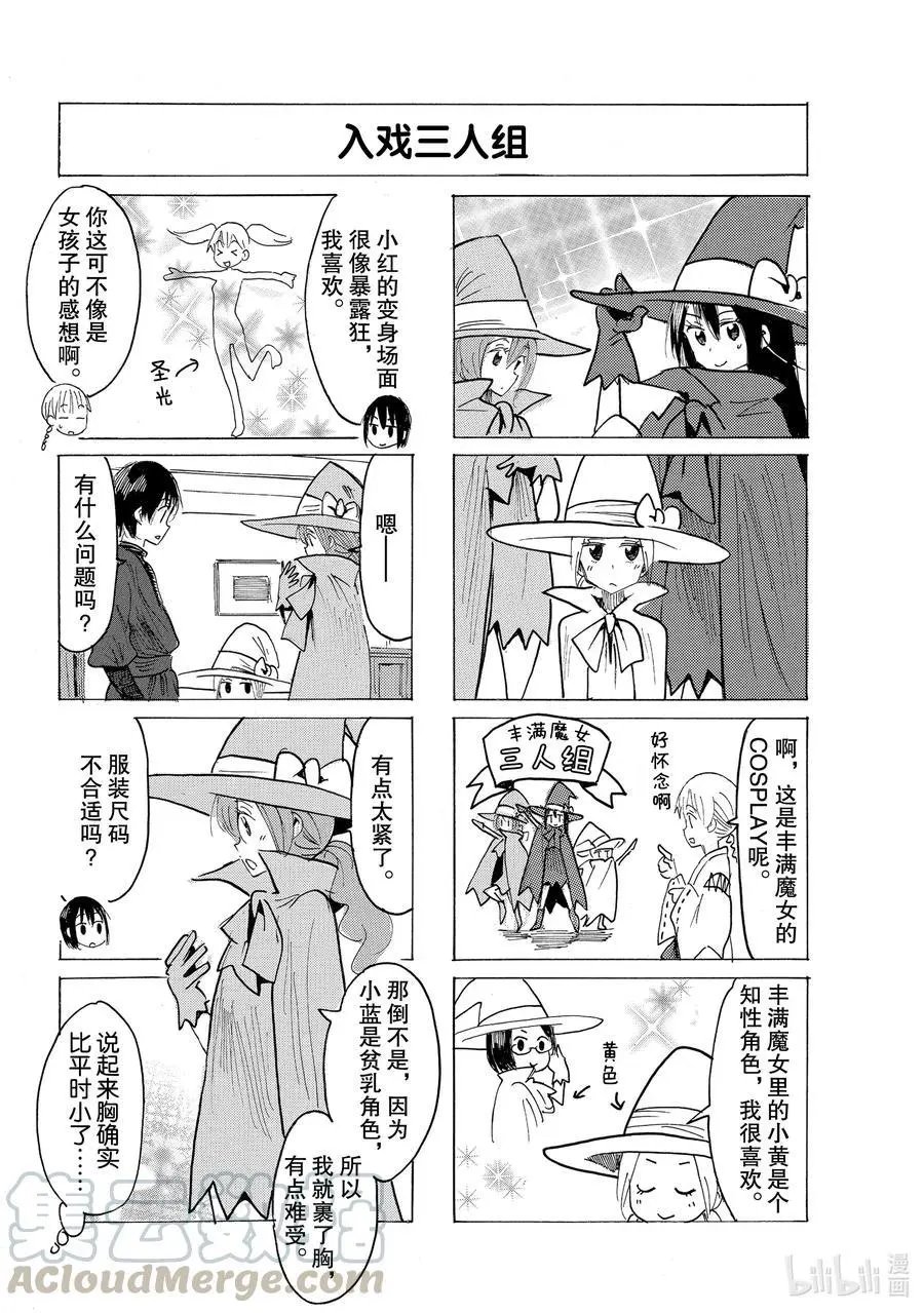 第614话