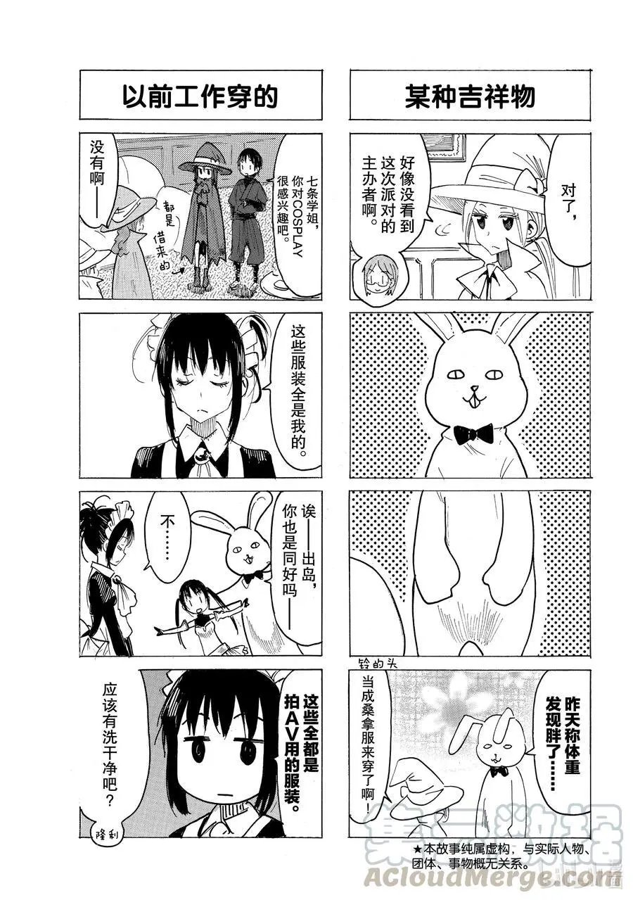 第614话