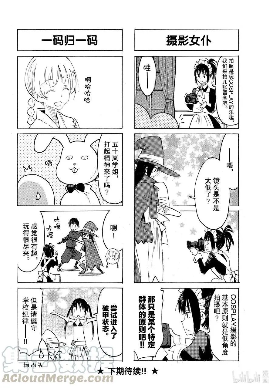第614话