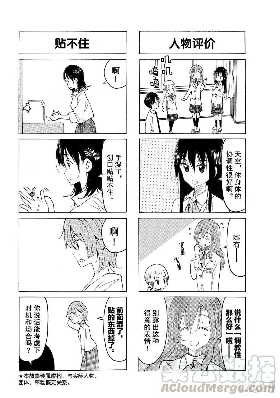 第615话