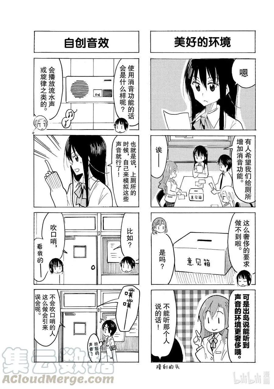 第615话