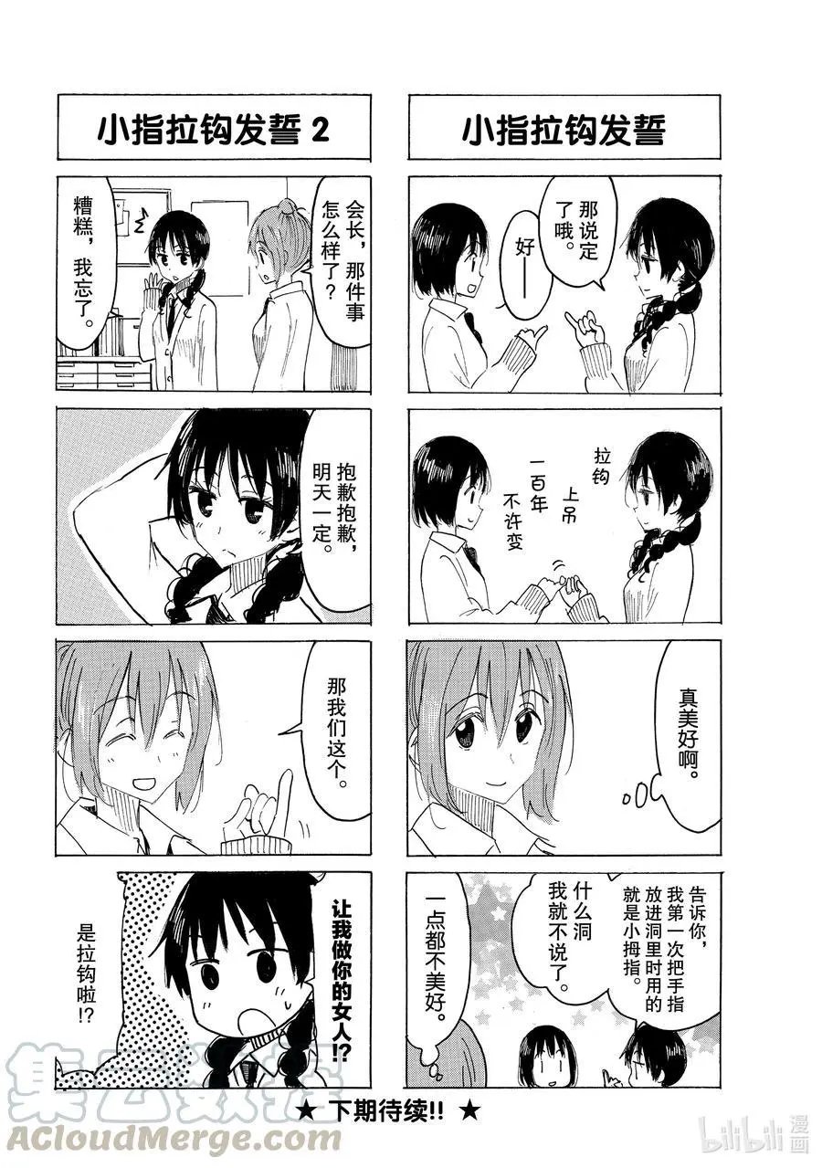 第615话