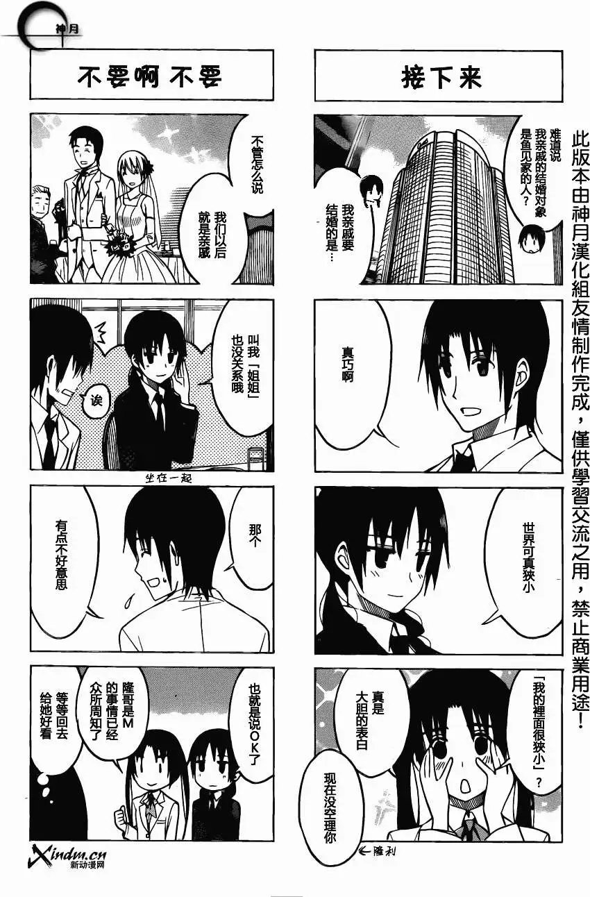 第171回