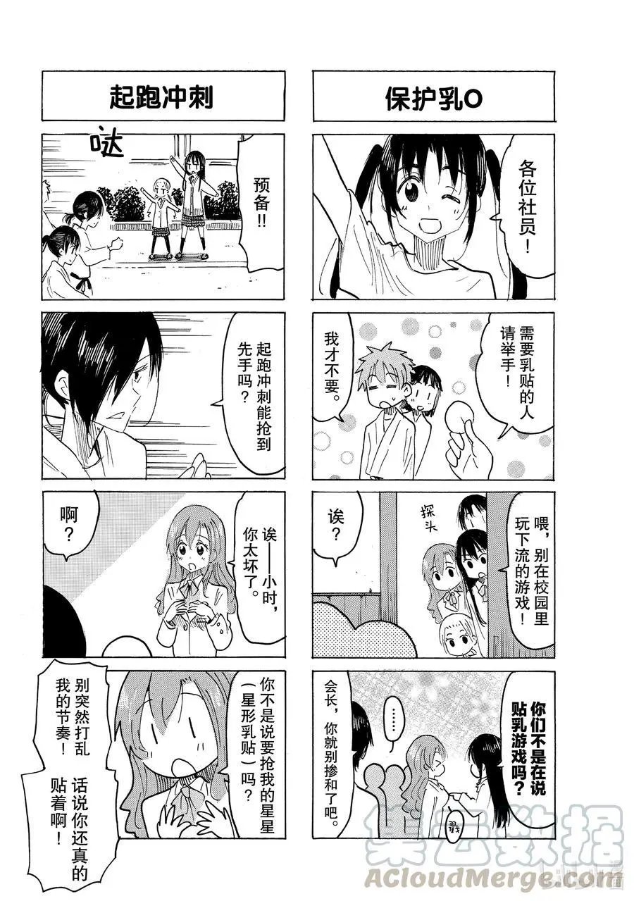 第616话