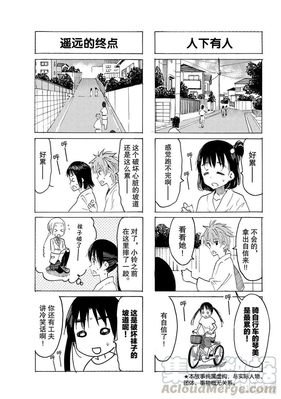 第616话
