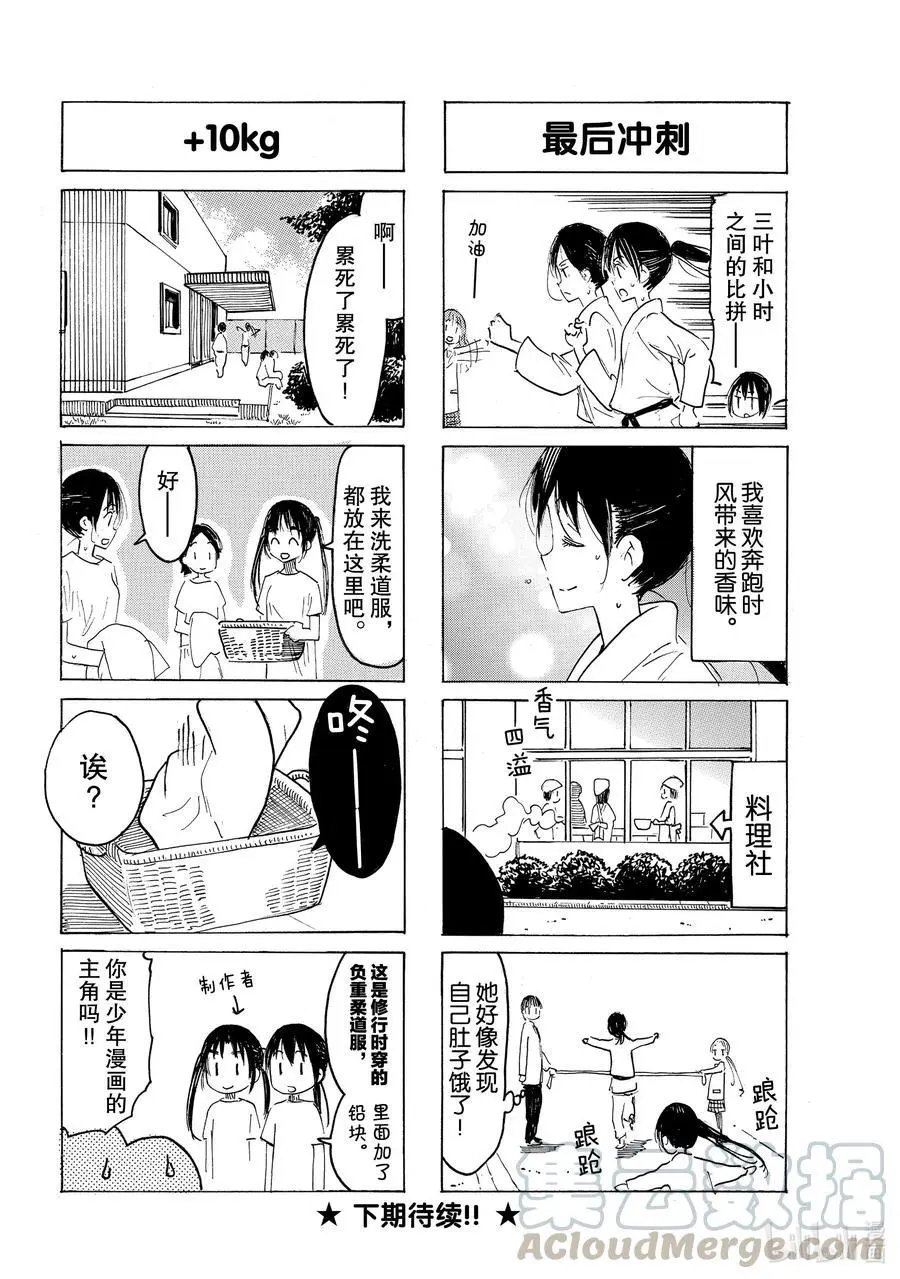 第616话