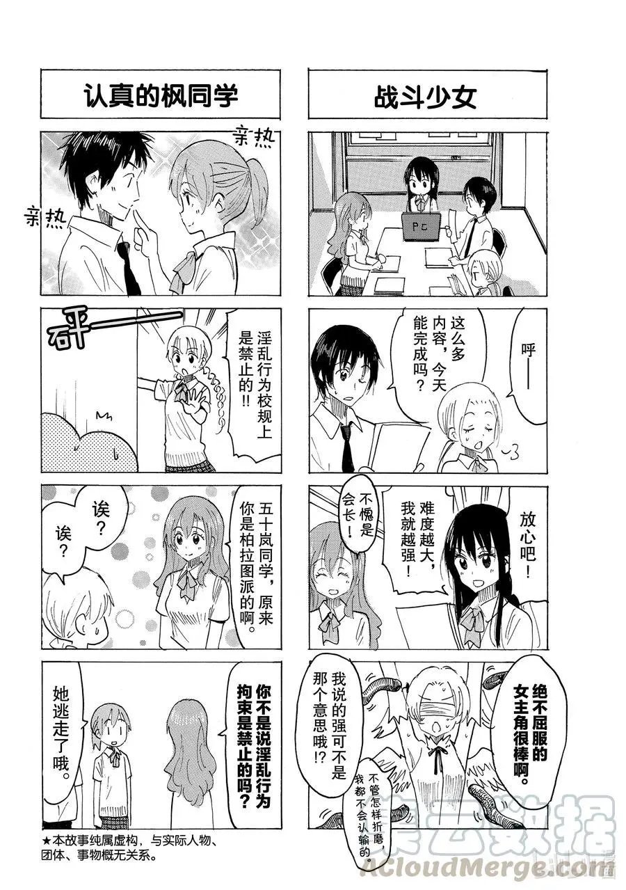 第618话