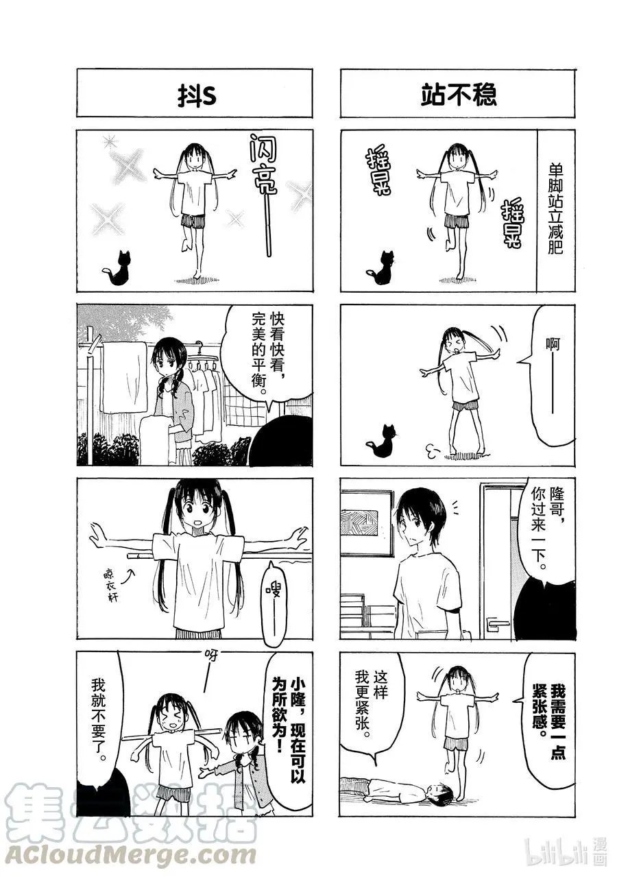 第618话