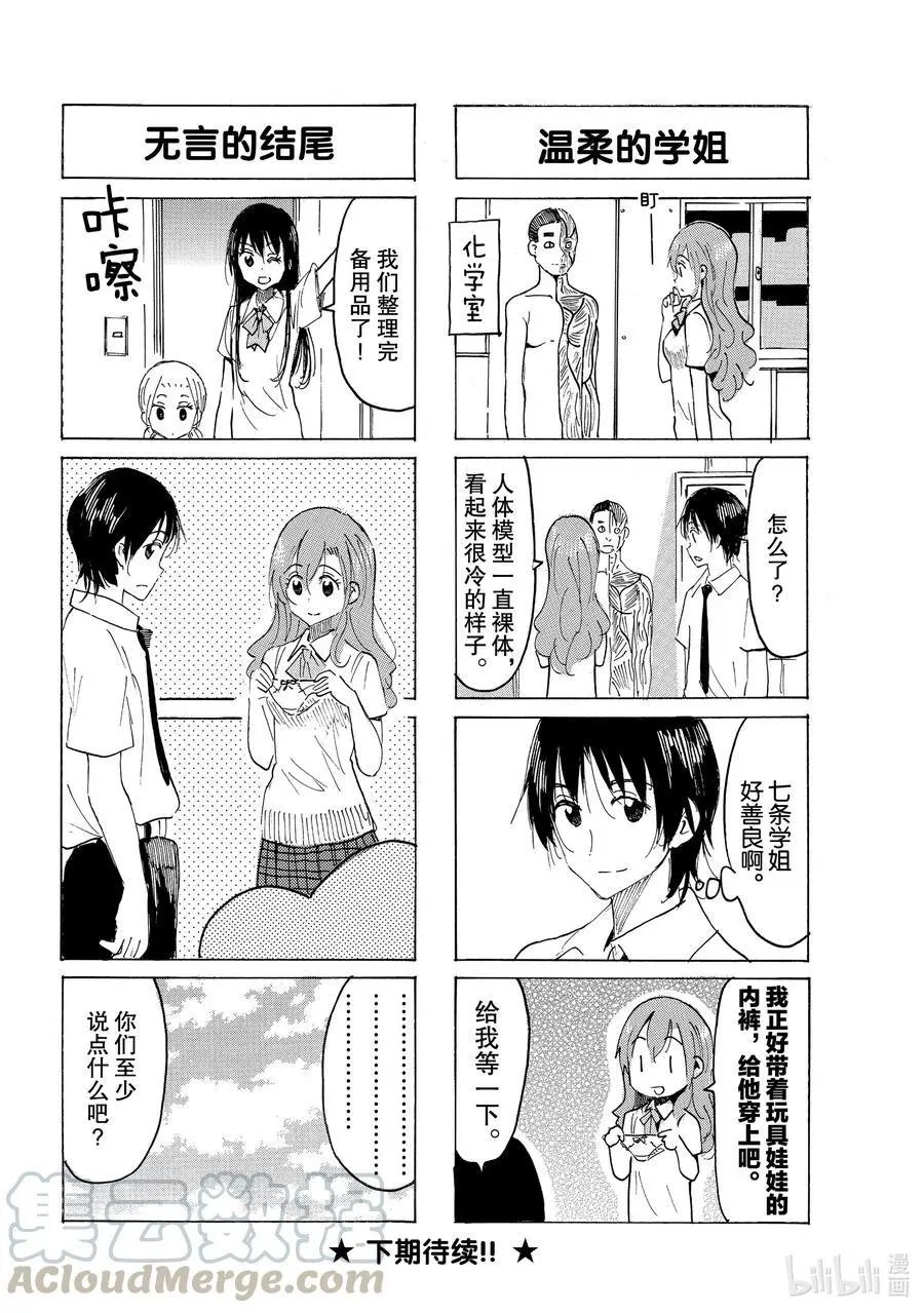 第618话