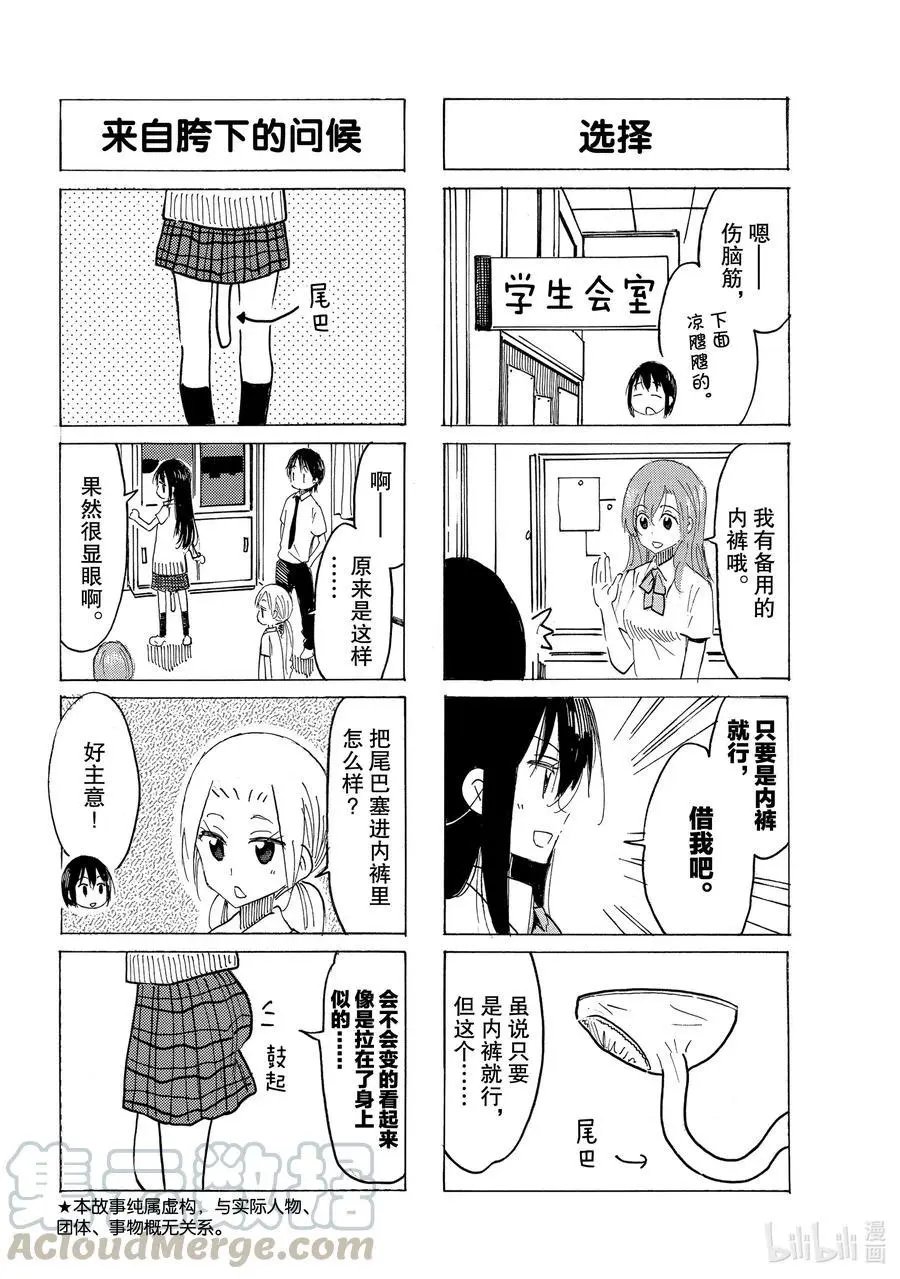 第619话
