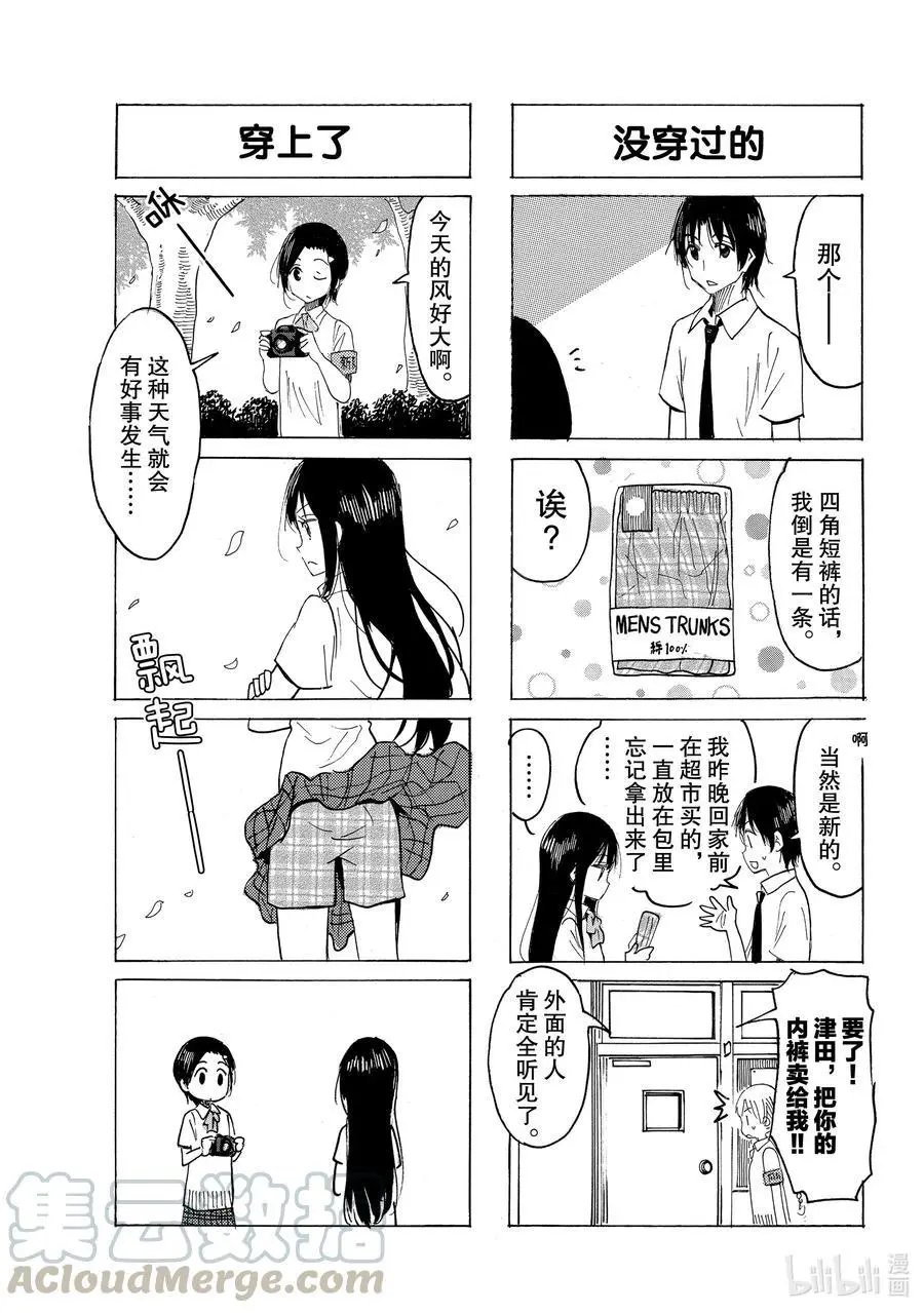 第619话