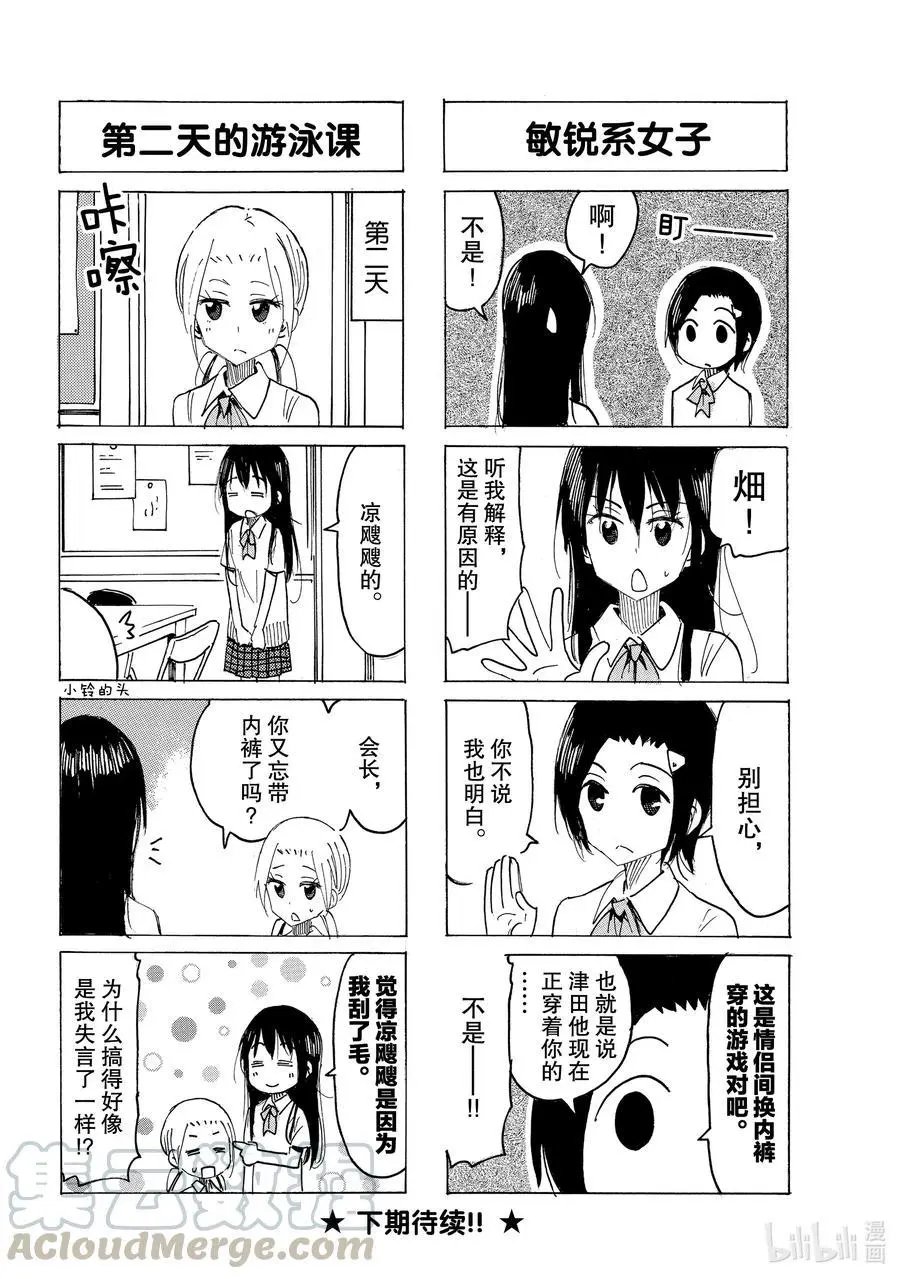 第619话