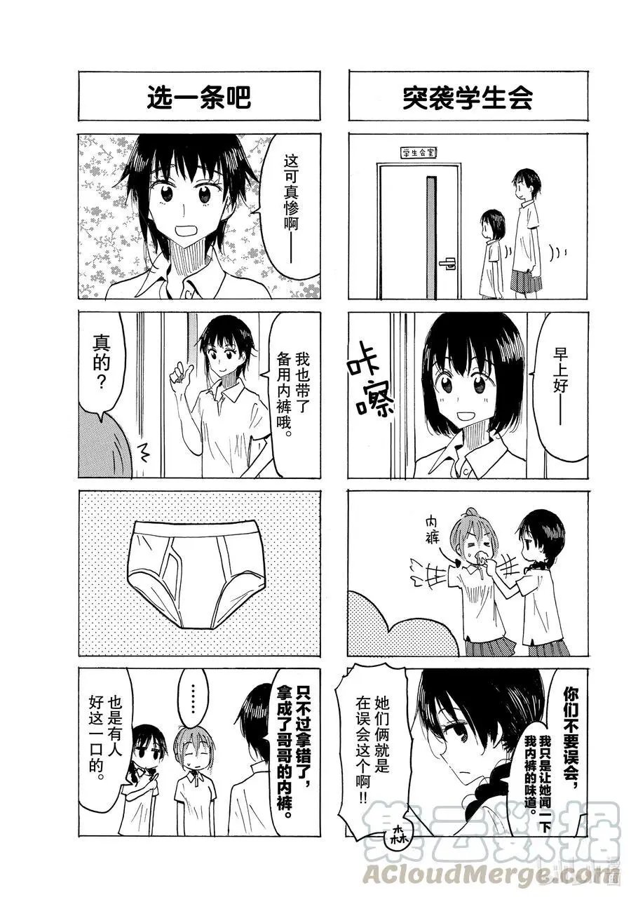 第620话