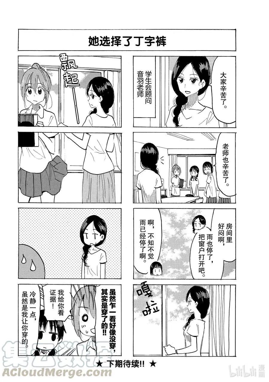 第620话