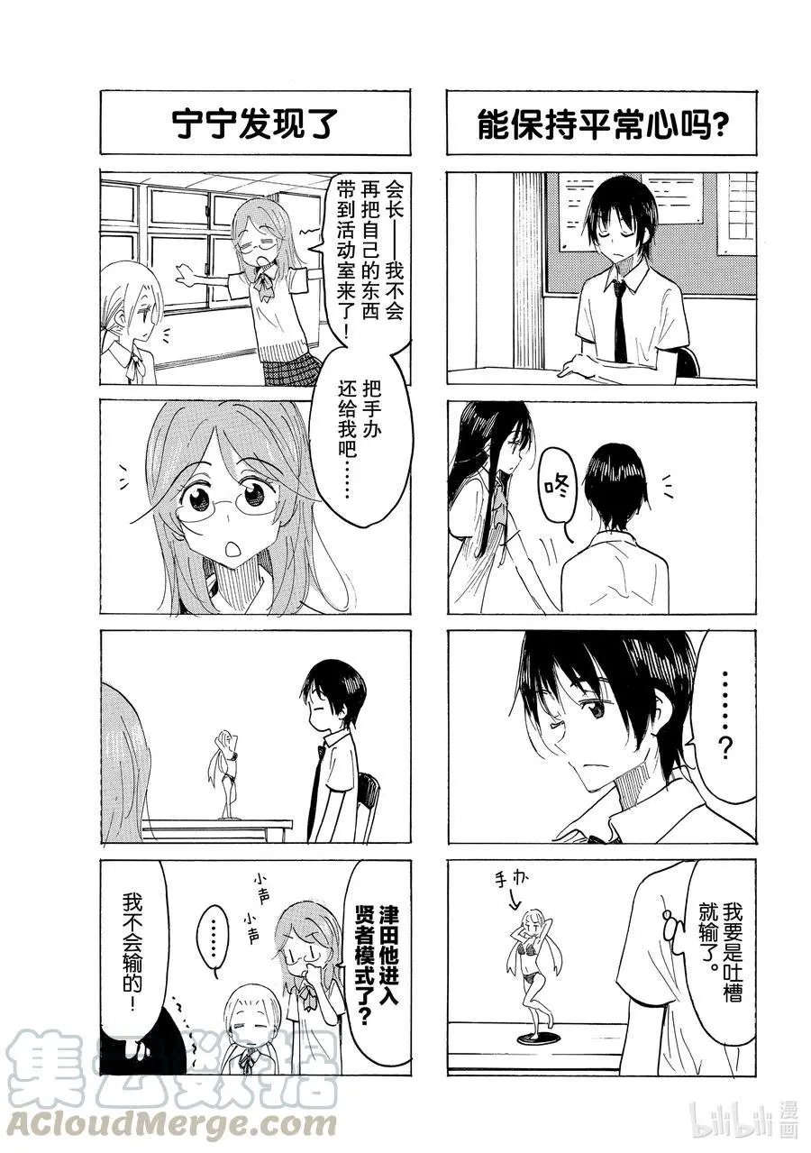 第621话