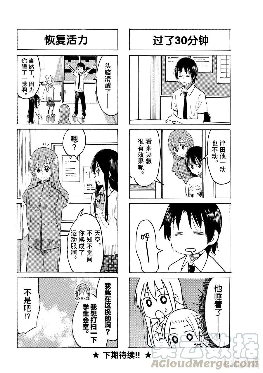 第621话