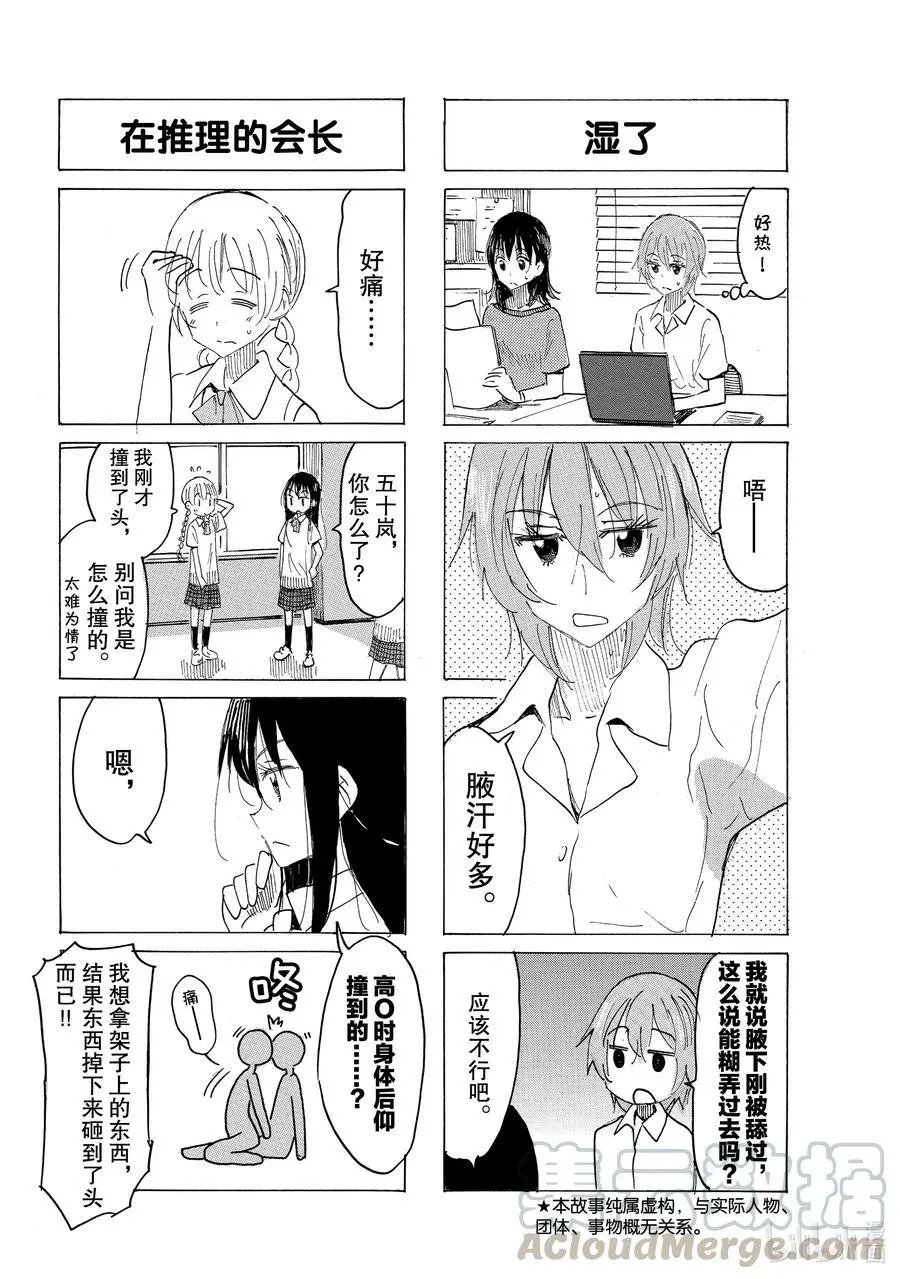 第622话