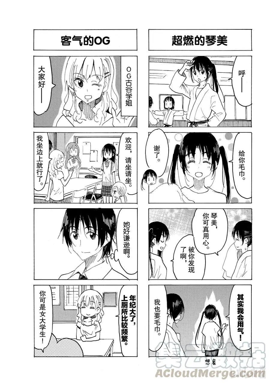 第622话
