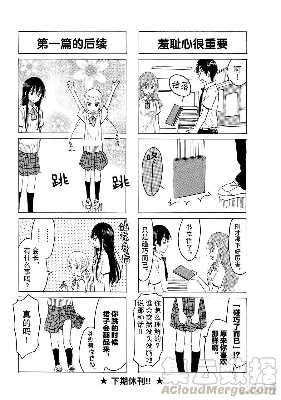 第622话