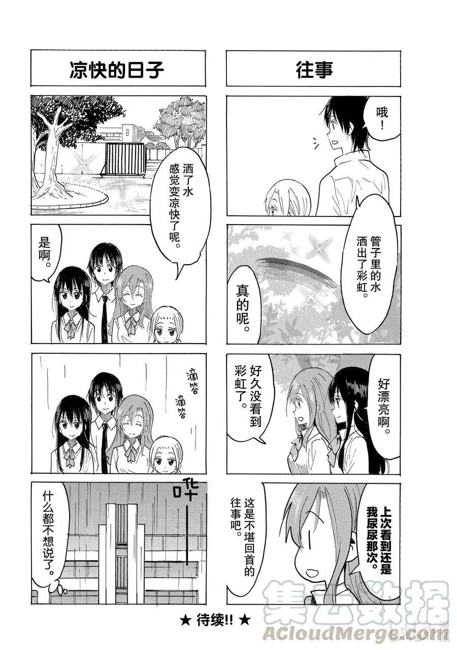 第623话