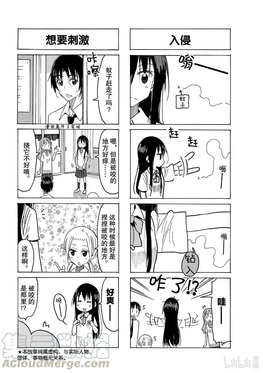 第624话