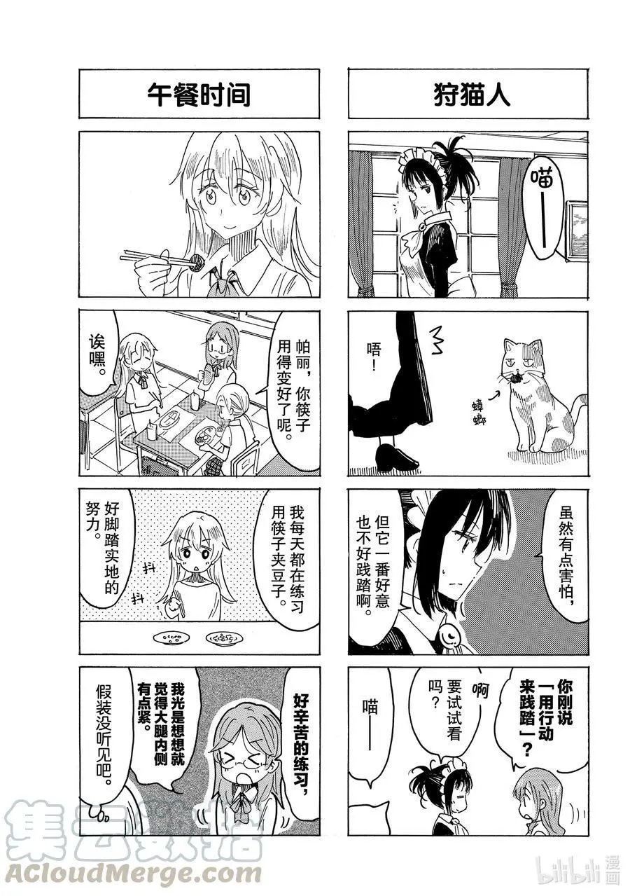第624话