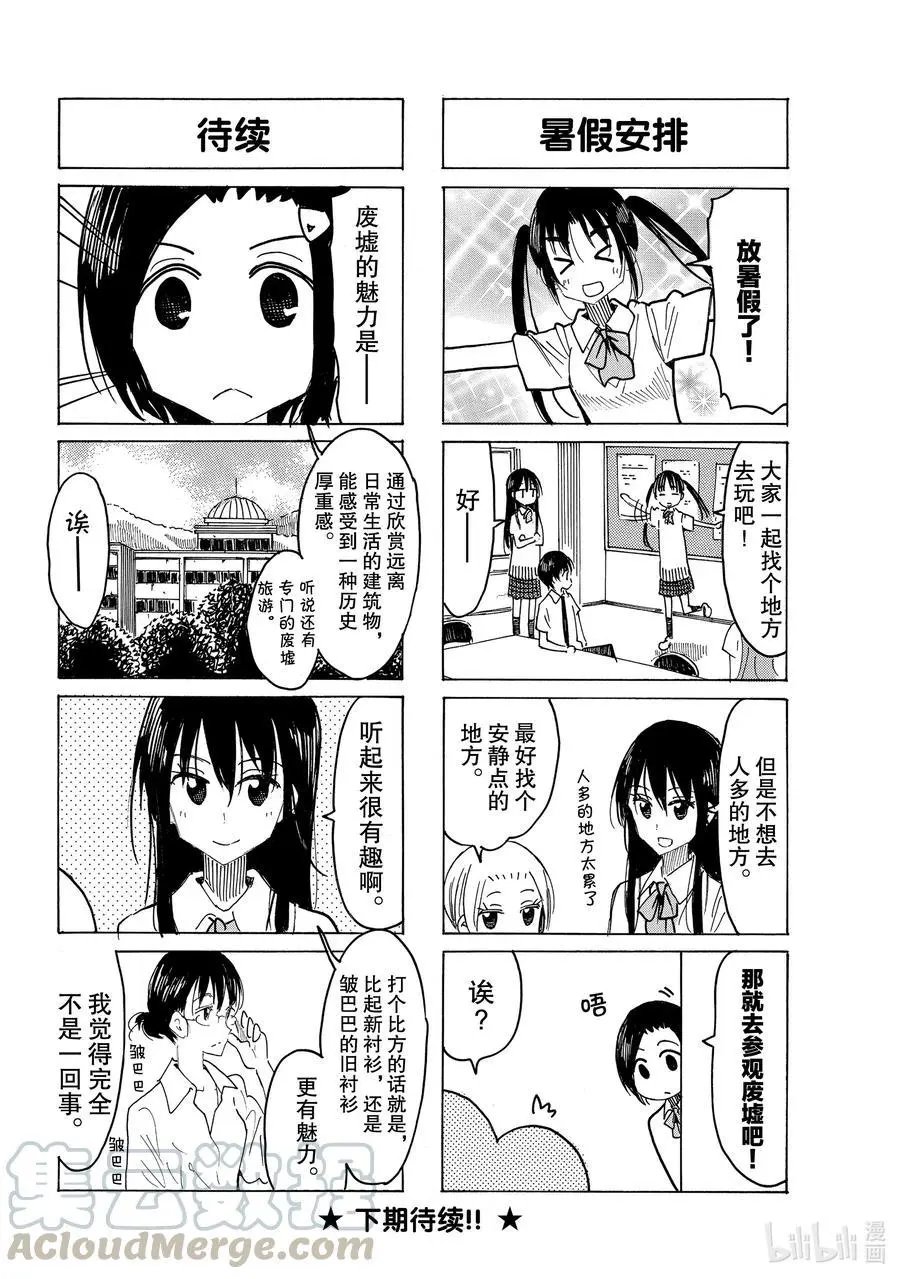 第624话
