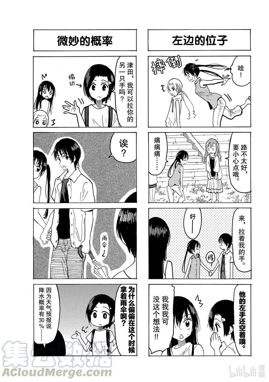 第625话