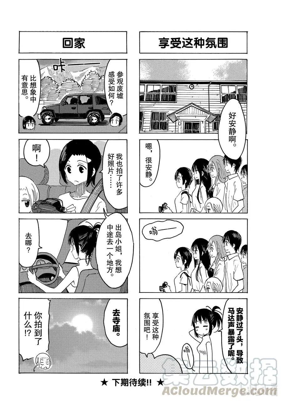 第625话