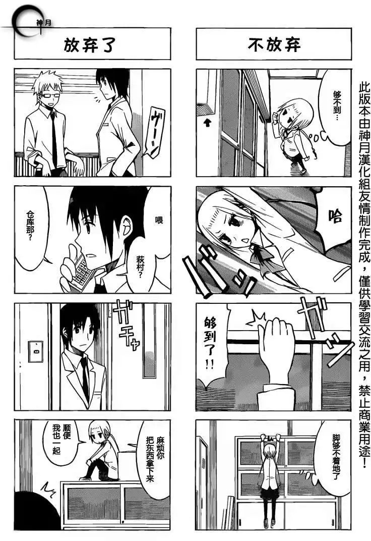 第172回